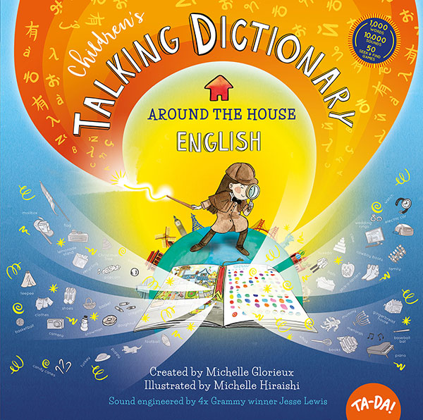 Product image for Children's Talking Dictionary: Around the House
