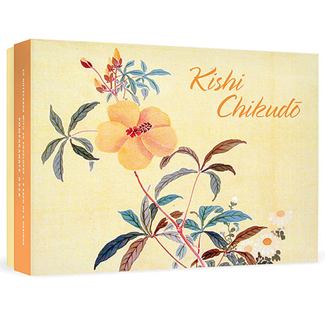 Kishi Chikudo Cards