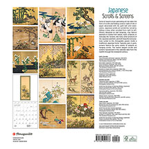 Alternate Image 2 for 2022 Hanging Japanese Scrolls Calendar